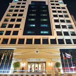 Moscow Otel Dubai